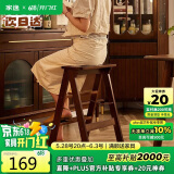 家逸实木梯凳家用梯子凳子二合一多功能高凳子椅子折叠两用三步梯