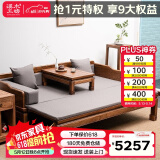 溪木工坊 罗汉床新中式实木沙发床两用榆木推拉式罗汉榻客厅茶室书房家具 素面1.8米推拉罗汉床+垫子