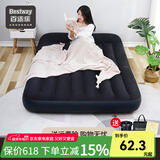 Bestway气垫床充气床垫打地铺家用充气垫户外帐篷便携折叠床睡垫自驾游 黑色内置枕充气床+电泵(家用) 203*183*22cm(双人特大)