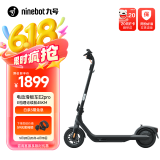 Ninebot九号电动滑板车E2栀子白  九号电动车高弹大轮胎成人学生便携智能可折叠电动车 滑板车E2pro【续航40km】
