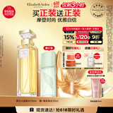 伊丽莎白雅顿第五大道香水75ml 持久留香自然清新香氛礼物送朋友