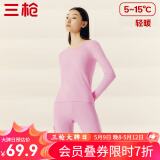 三枪【新疆棉】秋衣秋裤男女套装纯棉薄款抗静电情侣保暖内衣太空芯 天使粉（女圆领） L