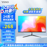 亚胜诺（YSNO）显示器电脑27英寸 高清电影屏幕 办公显示屏便携 电竞游戏屏 节能液晶屏2K 24英寸1k75Hz直面黑色