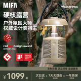 MIFA WildCamping户外露营灯音响便携式无线蓝牙超重低音炮高音质插卡运动防水氛围小型音箱大音量棕色