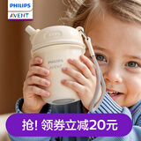 新安怡飞利浦儿童牛奶杯大宝宝直饮保温杯幼儿园上学专用2岁以上 儿童牛奶杯直饮保温杯 410ml