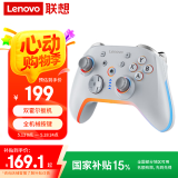 联想（lenovo）S03游戏手柄无线蓝牙xbox霍尔扳机switch/电脑PC/手机/steam/体感NS黑神话悟空怪物猎人仙剑世界白