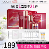 高姿 时钟礼盒9件套(洁+水+精华+霜+面膜)化妆品全套生日礼物送女友