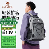 骆驼（CAMEL）户外轻便登山包专业徒步旅行旅游背包休闲运动学生双肩包 银灰色