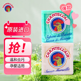 大公鸡管家（CHANTE CLAIR）意大利进口 洗衣皂内衣皂女士洗内裤皂公鸡头婴幼儿洗衣皂 植物皂*1+马赛皂*1
