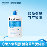Lubriderm【自营速发】露比黎登每日保湿润肤乳473ml神经酰胺pro保湿滋润