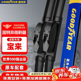 固特异（Goodyear）朗净雨刷器/雨刮器/雨刮片 (03-09款)老宝来原厂原装尺寸条22/19