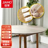 佳茉一次性桌布套10张 高级感防水餐桌布加厚茶几塑料台布防油免洗