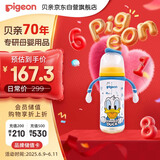 贝亲（Pigeon）迪士尼 PPSU双把手 奶瓶330mL（L号奶嘴）奇妙惊喜 AA268