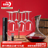 青苹果红酒杯礼盒套装 高脚杯葡萄酒杯+醒酒器+开瓶器+杯架 送杯刷