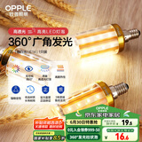 欧普（OPPLE）led灯泡玉米灯蜡烛泡家用节能柱状灯泡高亮E14小螺口 7W 暖白光