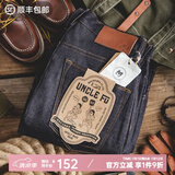马登工装美式复古原浆赤耳牛仔裤阿美咔叽重磅丹宁直筒小脚裤男春 牛仔蓝 32