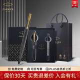 派克（PARKER）签字笔新款威雅XL宝珠笔国潮文创礼盒文具套装男女士生日礼物高端商务送礼伴手礼 定制刻字 威雅黑金夹宝珠笔【商务笔芯礼盒】