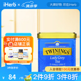 TWININGS川宁散茶英国进口始于1706茶叶英式早餐茶红茶传统茶礼盒 格雷夫人散茶，100克