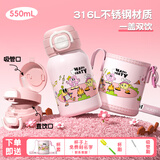 慕馨（moosen）儿童保温杯316不锈钢智能大容量壶男女学生宝宝吸管水杯子幼儿园 【双饮+杯刷+吸管刷】粉色550ml