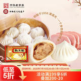 狗不理包子 纯手工猪肉大葱420g 12个主食面点小笼包 速食早餐半成品
