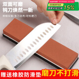 拜杰双面磨刀石粗细磨刀石条磨刀油石磨菜刀工具神器快速磨刀油石