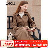 百图betu女装秋冬新款连衣裙时髦拼接两件式法式复古裙子2310T92 咖啡色 XS