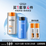 欧莱雅男士早晚乳液套装滋润乳醒肤露紧致抗皱纹补水保湿护肤品礼物