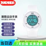 时刻美（skmei）运动电子表夜光多功能青少年初高中小学生手表生日礼物1445月光白