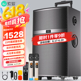索爱（soaiy）15吋广场舞音响大功率便携式木质户外重低音蓝牙k歌专用大音量移动拉杆音箱演出双话筒ST-1705A
