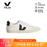 veja【官方直供】女士ESPLAR法国潮牌百搭 小白鞋 38  送男女