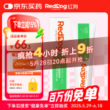 红狗【升级PRO】猫赖氨酸营养膏120g 猫营养膏胺猫膏氨基酸牛磺酸鼻支