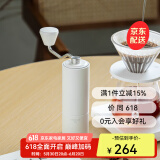泰摩栗子C手摇咖啡磨豆机 家用手动咖啡豆研磨机 磨粉器 C3S-哑光白【全能版】