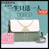 范西帕（FANXIPA）轻奢包包女包单肩包女士手提斜挎包生日七夕情人节礼物送女友老婆 刺绣爱心绿天鹅【精美礼盒装】 高端品牌奢侈2025新款大牌女生包
