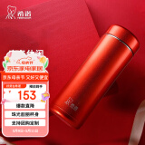 希诺（HEENOOR）保温杯男女士便携直身杯车载大容量不锈钢带滤网商务泡茶水杯子 红色 400ml
