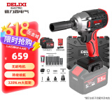 德力西（DELIXI）无刷电动扳手锂电动风炮汽修维修套装电动工具扳手冲击扳手大扭矩