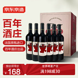 京东京造 法朵干红葡萄酒750ml*6 法国原瓶原装进口红酒整箱礼盒装