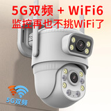 深信安5G双频wifi监控摄像头家用手机远程无需连wifi农村室外高清监控器360度无死角带夜视4g终身免流量 5G双频WiFi枪球摄像头（配64G内存卡）