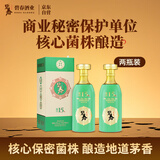 碧春酒复兴15酱香型53度白酒茅香纯粮酿造贵州老酒两瓶装