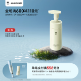 至本新版特安修护洁面泡氨基酸温和清洁绵密泡沫慕斯敏感肌洗面奶男女 【净澈柔和】3代正装150ml