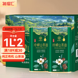 纳福汇山茶油1L*2茶油铁罐有机野山油茶籽油冷榨一级食用油礼盒 2000ml