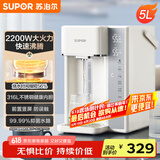 苏泊尔（SUPOR）电热水瓶热水壶 5L烧水壶恒温电热水壶316L不锈钢内胆 2200w多段调温竖向大彩屏SW-50T107
