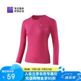 必迈跑步运动健身训练长袖春夏通勤慢跑T恤女透气防磨速干上衣女