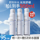 ORGINESE补水喷雾小分子3瓶装保湿喷雾修复肌肤屏障调理护肤湿敷水男女士