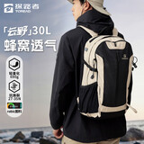探路者（TOREAD）云野登山背包户外徒步旅行双肩包30L轻便男女日常通勤书包 浅卡其