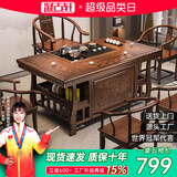 凝古轩 实木茶桌茶台带烧水壶一体式阳台小泡茶机椅组合家庭用茶几办公 1.5米宝鼎1太书椅4月牙椅 石盘