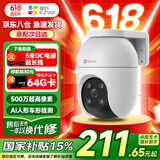 萤石C8C监控摄像头家用无线wifi监控器室外农村360度防水防尘手机远程人形检测语音通话 C8C-500万【4mm】 32G高速卡【下单升级64G】