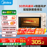 美的（Midea）【国家补贴】家用多功能电烤箱32L 3D热风 搪瓷内胆 双层门保护电烤箱T3-L324D三代