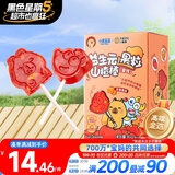 小鹿蓝蓝X卡皮巴拉联名益生元芒果果粒山楂棒宝宝零食儿童水果条水果棒80g