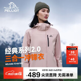 伯希和（Pelliot）[成毅同款]山野2.0冲锋衣男女三合一外套春秋夹克12340106粉3XL