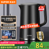 苏泊尔（SUPOR）电水壶热水壶 1.7L全钢无缝内胆 双层防烫电热水壶 316L不锈钢烧水壶 SW-17J416L
